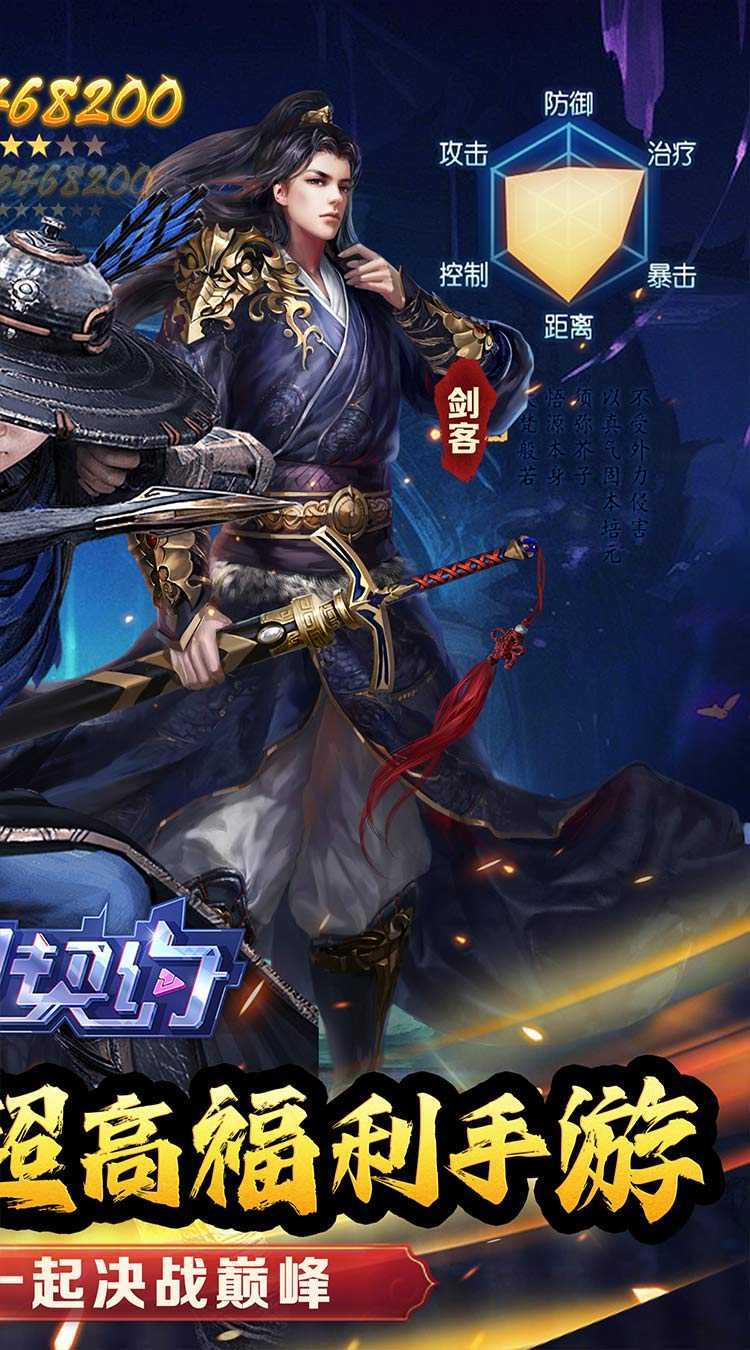 魔力契约（三界之上0.05折）游戏