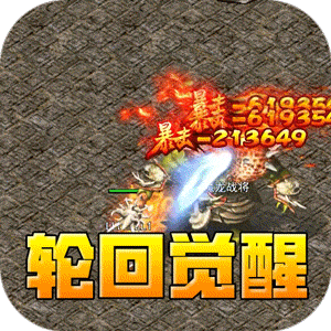 全能斗士（剑劫破魔专属）官方版