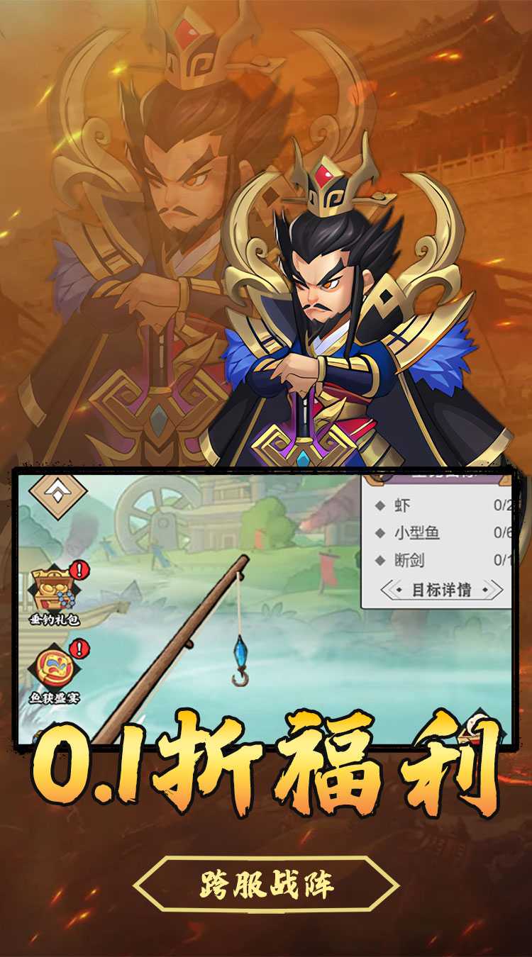 月光之城（0.1折三国大额福利）正版