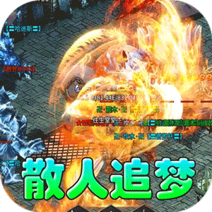 王者之战（诸神沉默高爆）最新版