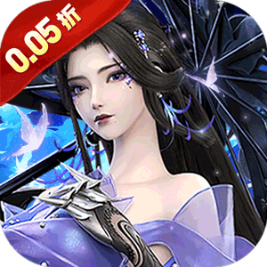 魔力契约（三界之上0.05折）游戏