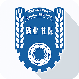 成都人社通app正版