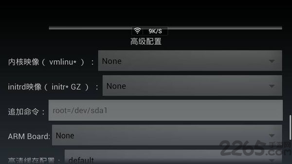 limbo模拟器增强汉化版极速版
