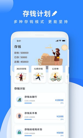 goodnotes笔记手机版正版