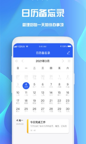 goodnotes笔记手机版正版