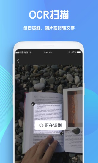 goodnotes笔记手机版正版
