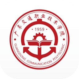 广交院ica软件官服