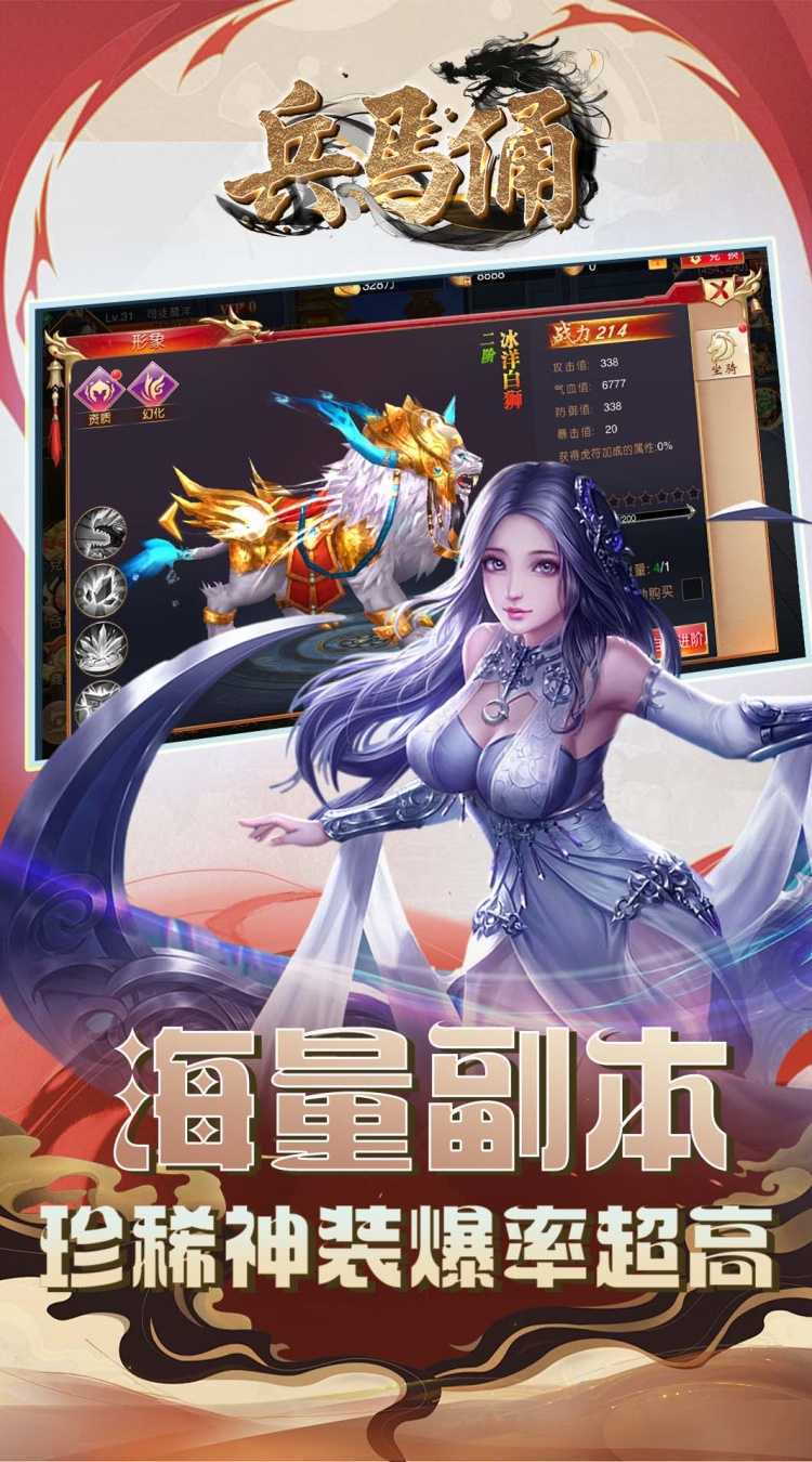 兵马俑（0.1折战国无双）中文版