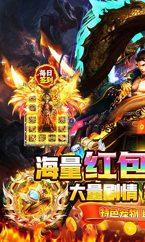 御龙城堡（天侣屠龙专属）安卓版