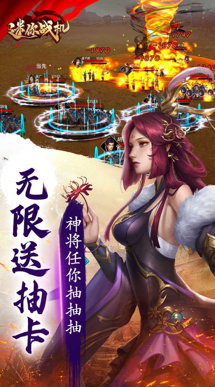 迷你战机（0.1折每日送5000）中文版
