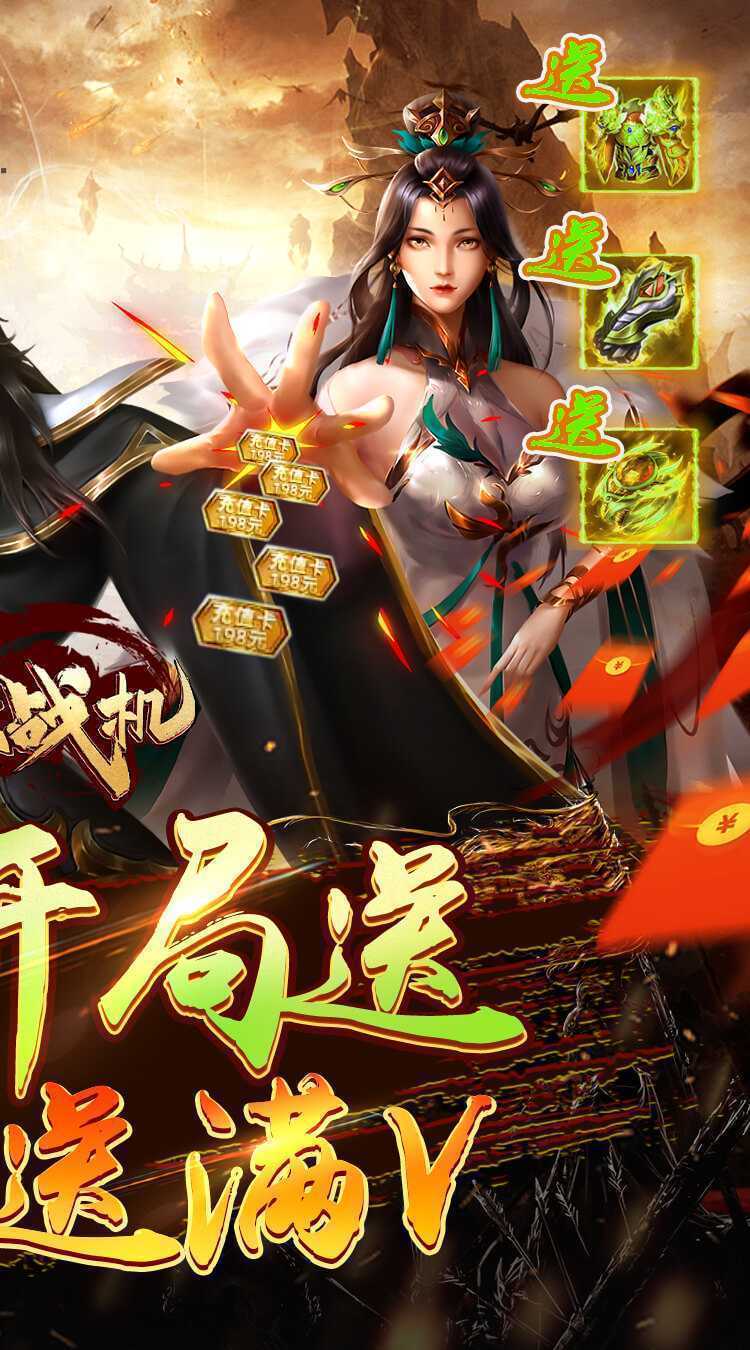 迷你战机（0.1折每日送5000）中文版