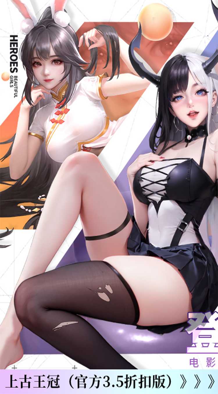 上古王冠（官方3.5折扣版）极速版