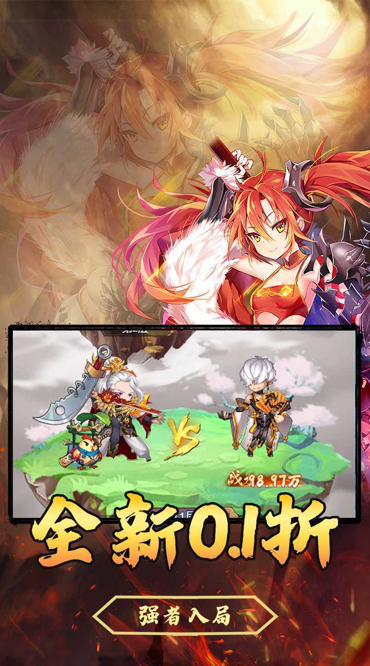 月光之城（三国免费版0.1折）最新