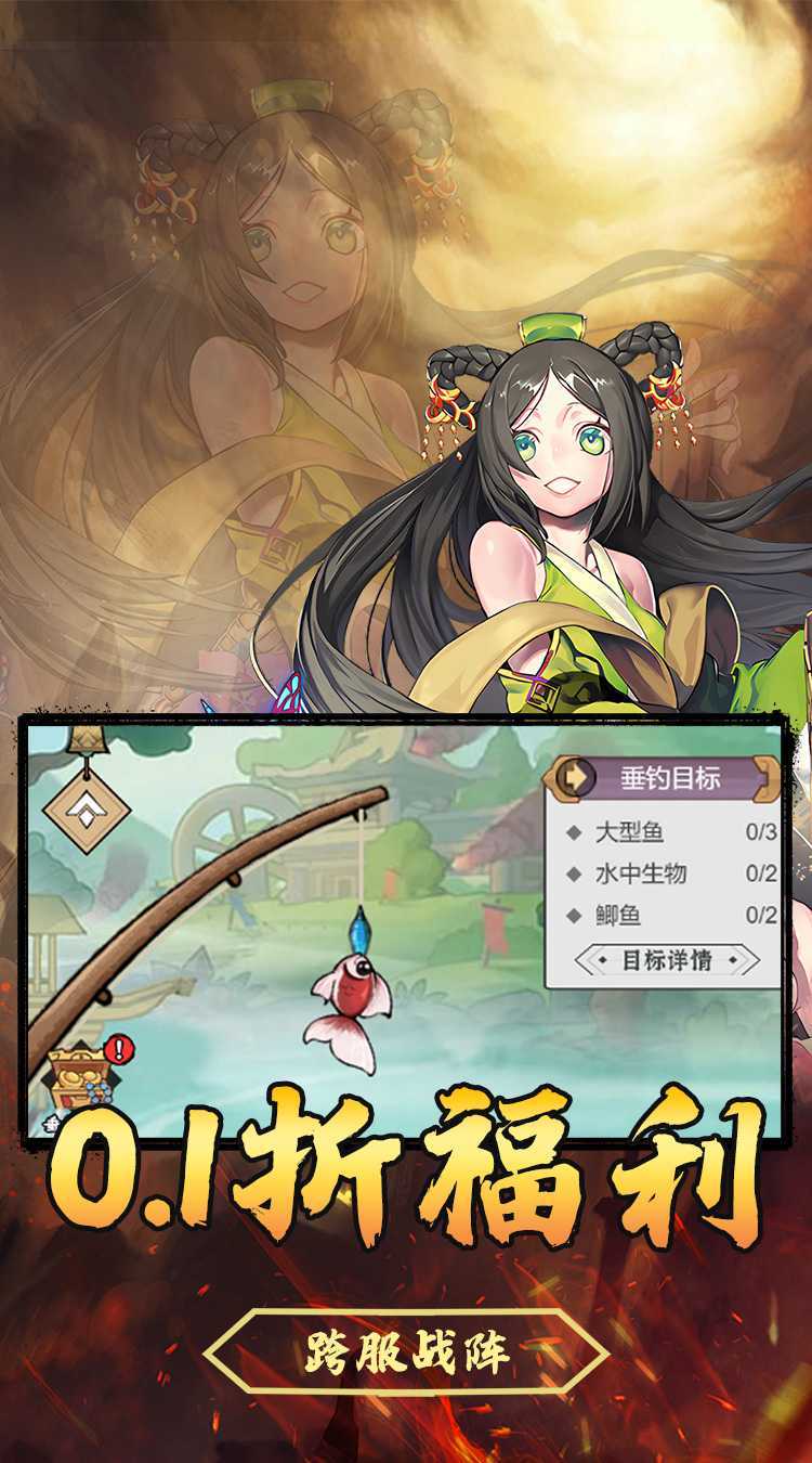 月光之城（三国免费版0.1折）最新