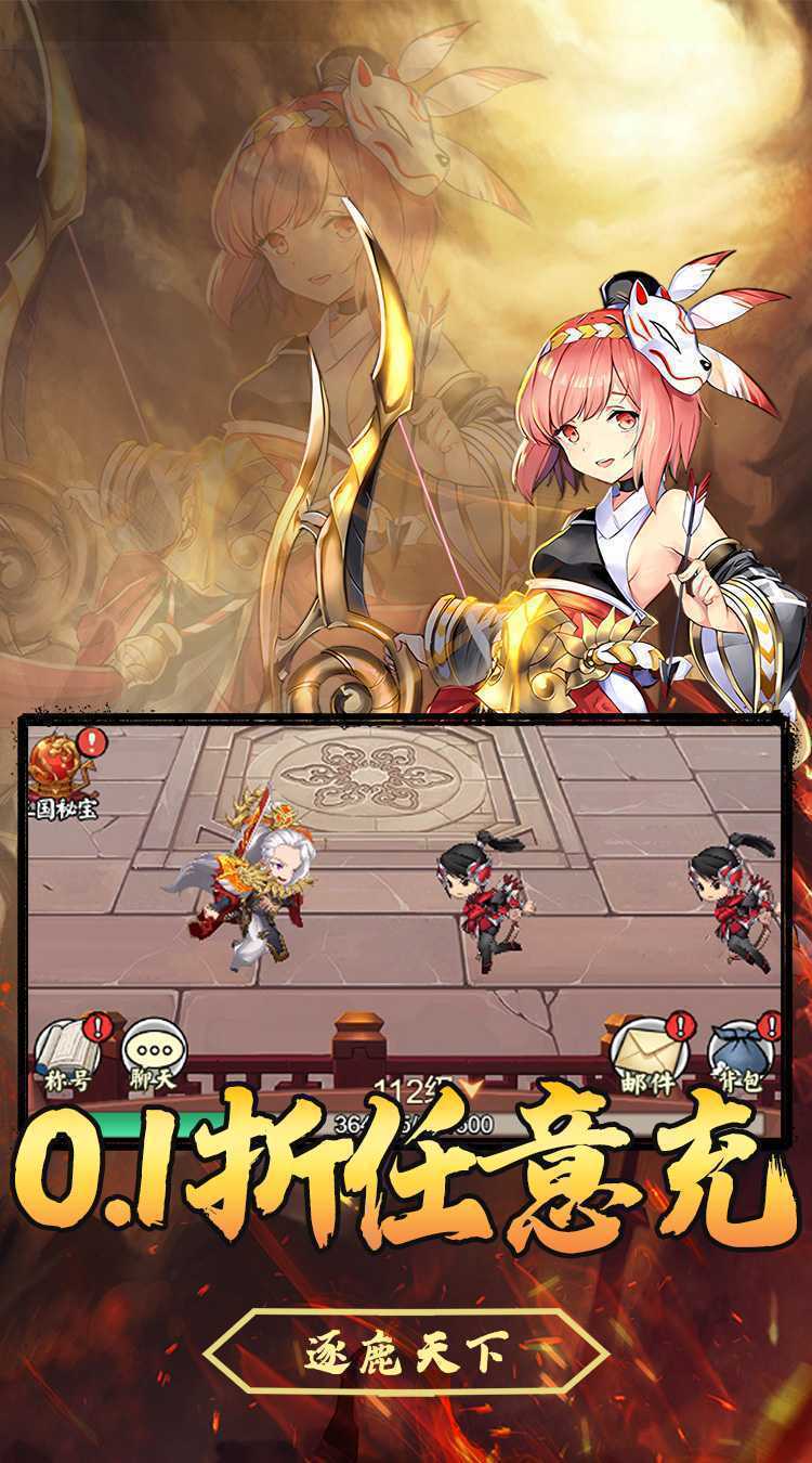 月光之城（三国免费版0.1折）最新