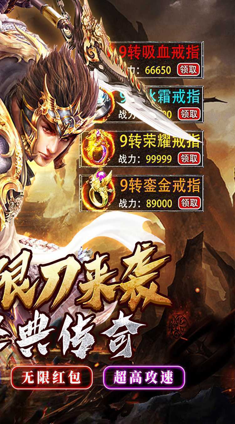 七海争霸（传奇极速火龙）最新