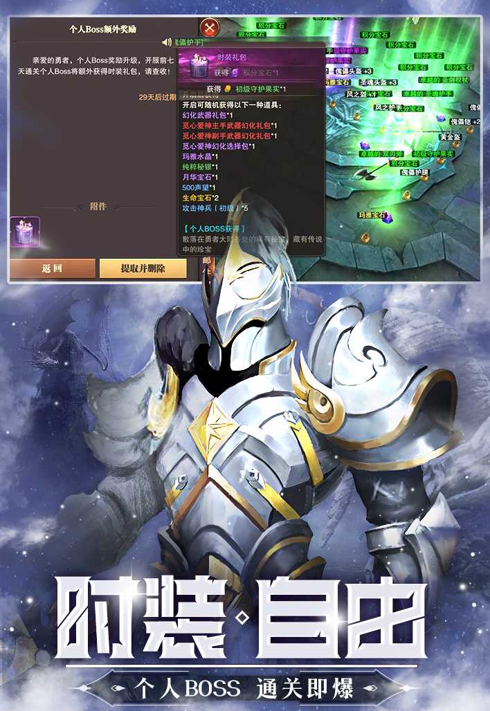 精灵盛典：黎明（极速版）游戏