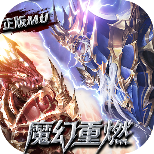 精灵盛典:黎明(极速版)游戏