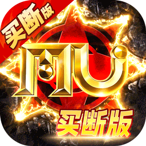 明日领主(0.1折免费买断版)官方版