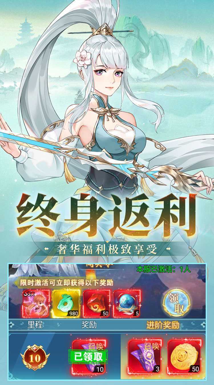 盖世豪侠（0.1折免费买断版）正版