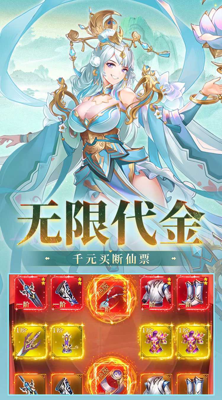盖世豪侠（0.1折免费买断版）正版