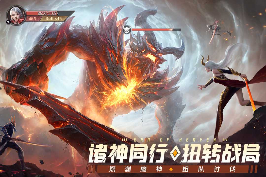 冰雪王座免费版