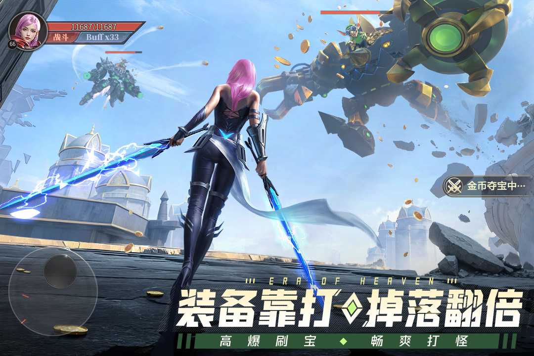 冰雪王座免费版