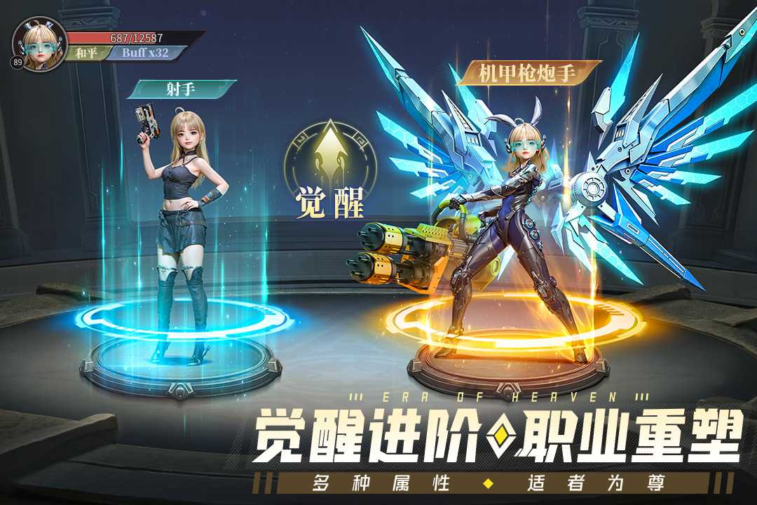 冰雪王座免费版