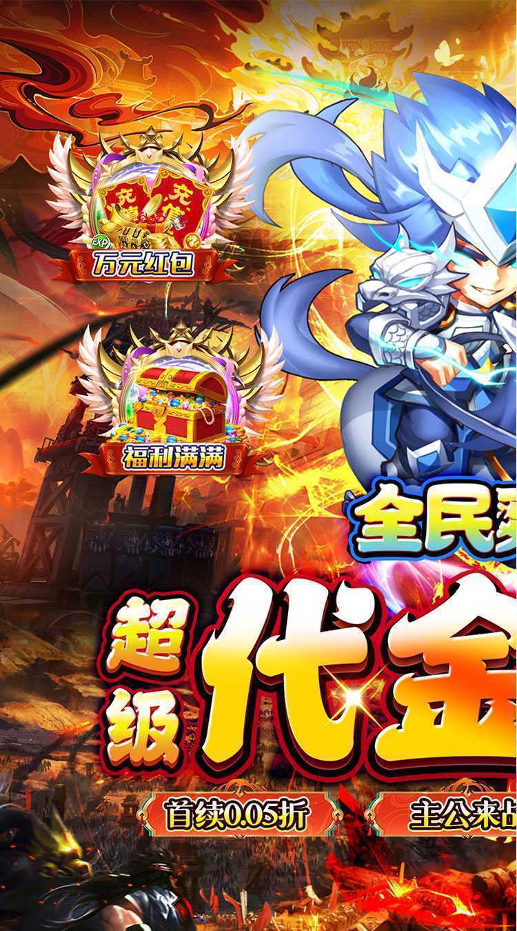 精灵物语（0.05折超返福利版）最新版本