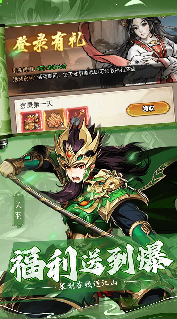 诸世王者（0.05折福利高爆版）正版