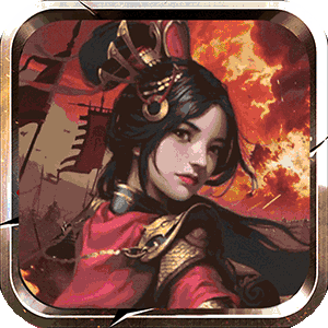 鏖战三国（0.1折一统天下）官方版