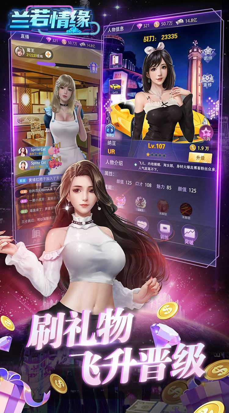 兰若情缘（首续0.05折）精简版
