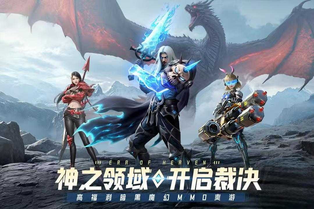 冰雪王座免费版