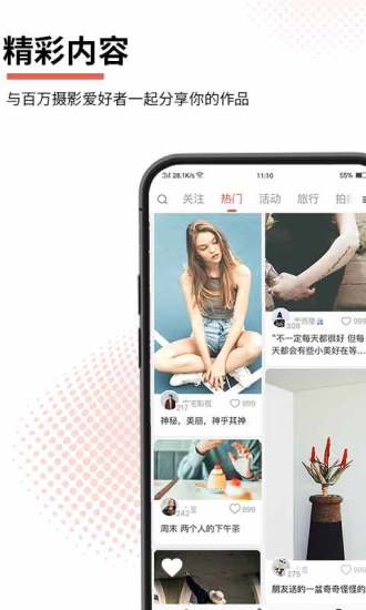 云美摄视频制作软件官方版