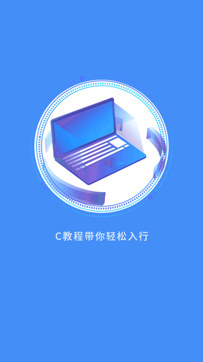 giteeappapp