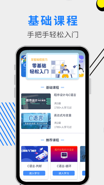 giteeappapp