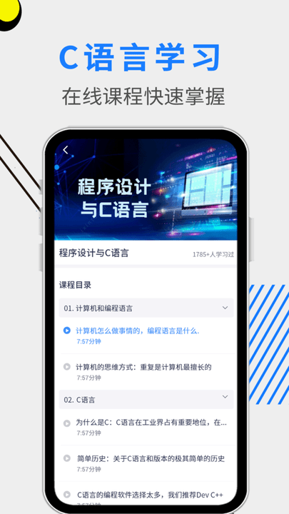 giteeappapp