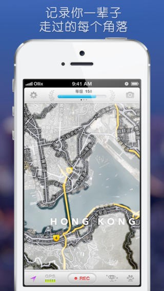 世界迷雾app最新版