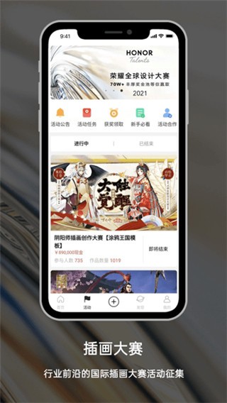 涂鸦王国版最新