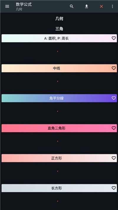 calc business版游戏