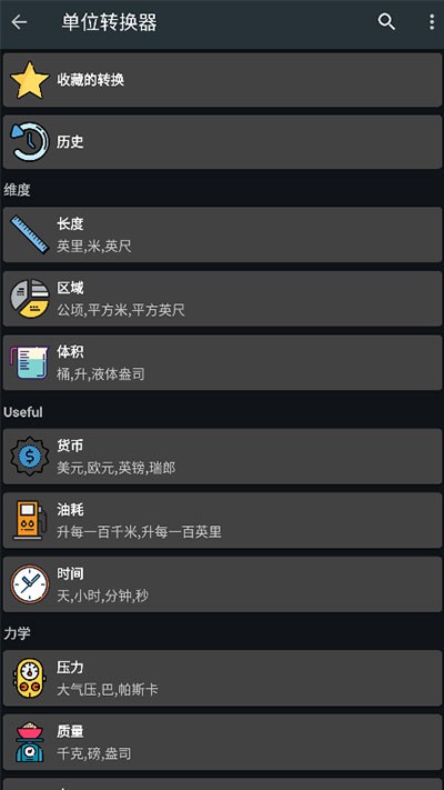 calc business版游戏