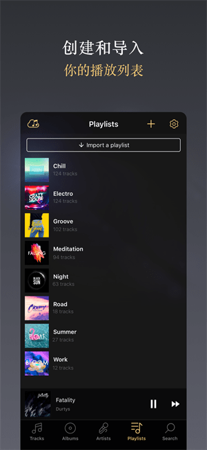 equalizer+均衡器专业版正版