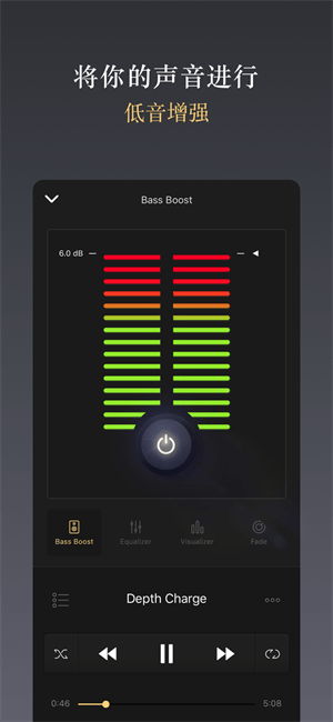 equalizer+均衡器专业版正版