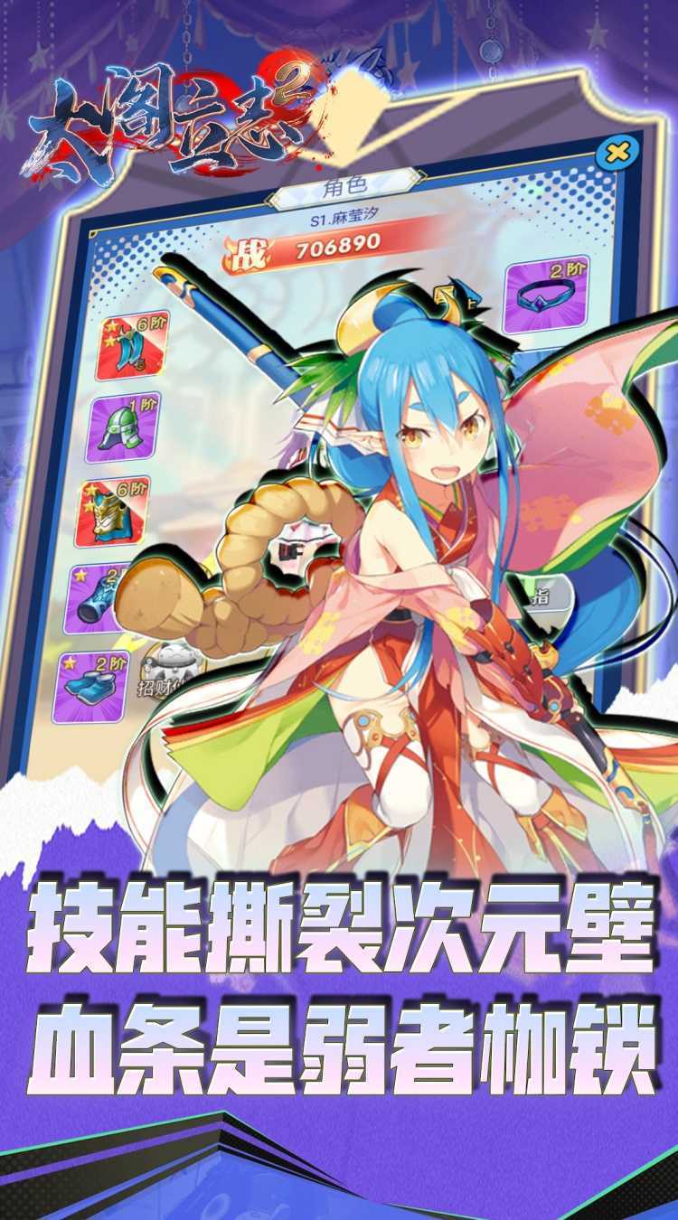 太阁立志2（0.1折异界无双）正版