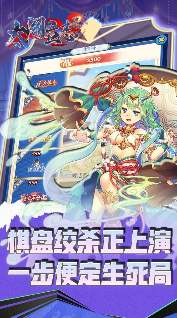 太阁立志2（0.1折异界无双）正版