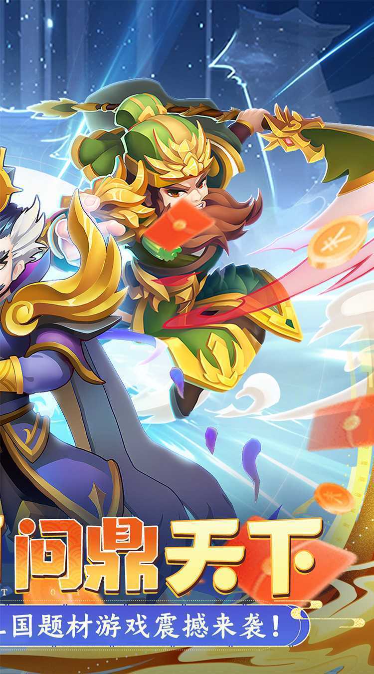 摸金校尉之伏魔殿（0.05折定制免费版）游戏