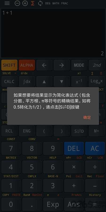 卡西欧计算器(calc business)最新版