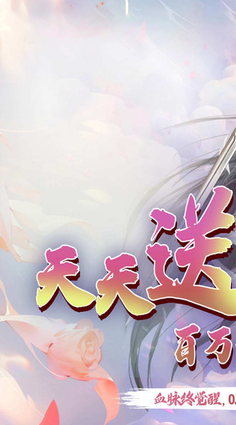 六界飞仙（仙途无量0.05折）官服