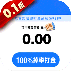 狩游世界（0.1折高爆代金券版）官服