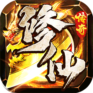 金币探险（传奇老盟沉默）中文版